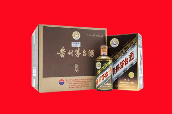 福安市回收求购珍品茅台酒